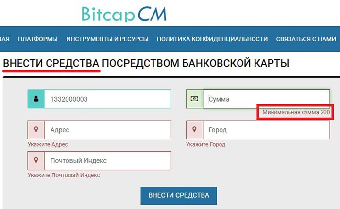 bitcoin trader сайт