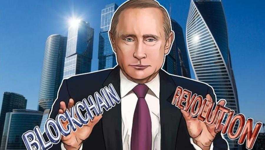 Блокчейн революция в России