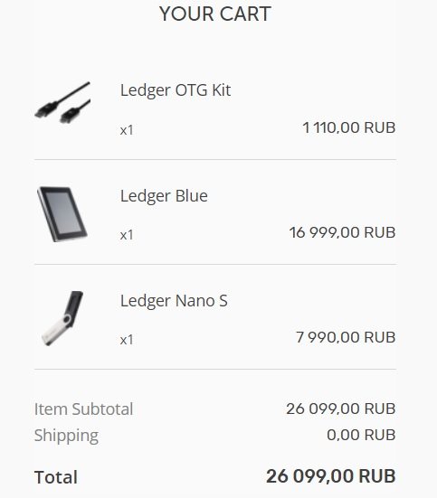 Цена продуктов Ledger Nano S, Blue и OTG Kit