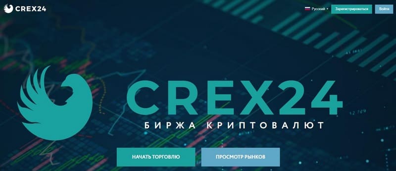Crex24 биржа