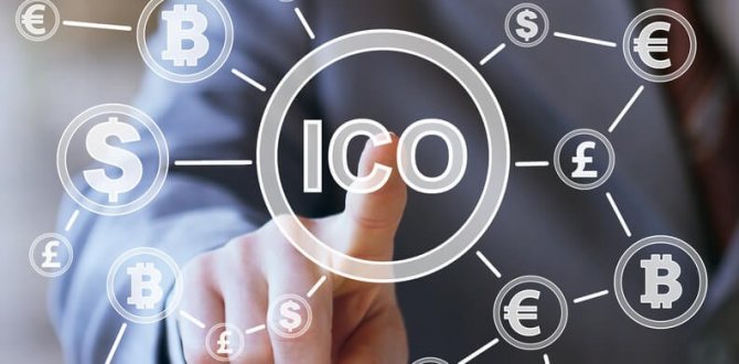 Инвестиции в ICO – перспективы и риски