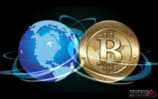 История возникновения Bitcoin