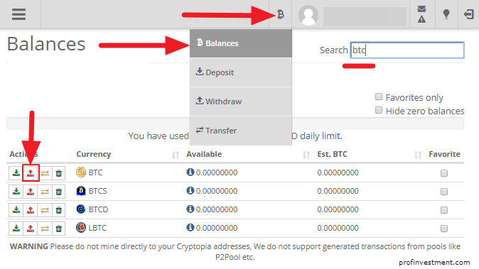 как вывести с криптопии средства