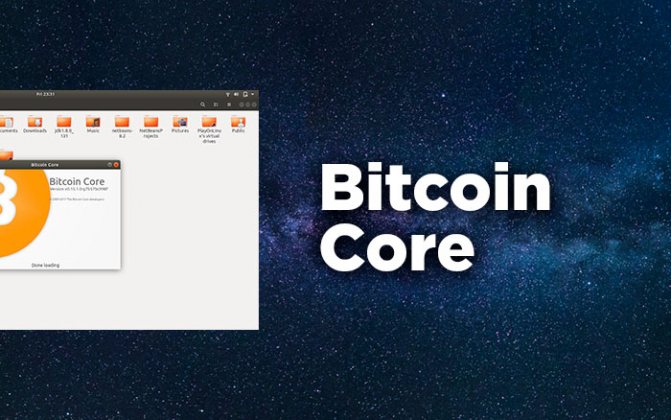 Криптокошелек Bitcoin core