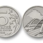 Монета Крым 5 рублей