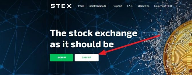 официальный сайт STEX