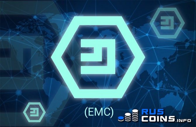 Перспективный блокчейн-проект Emercoin