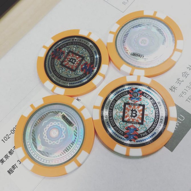 Satori - монетка в виде покерной фишки