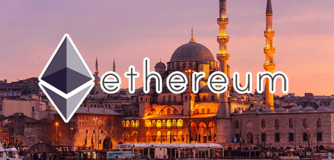 Все, что нужно знать о хардфорке Ethereum Constantinople