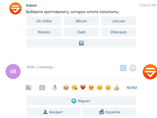 Выбор криптовалюты