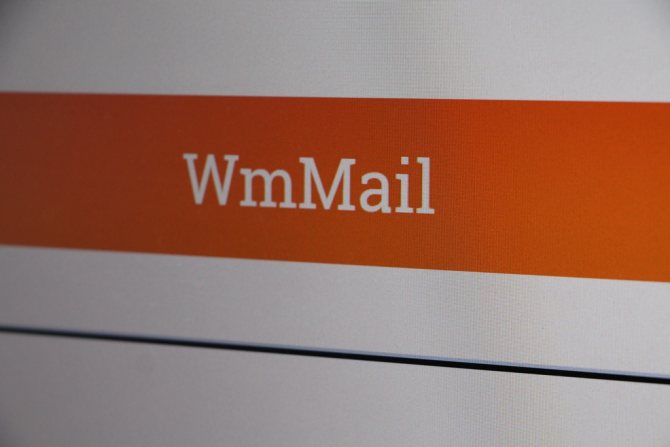 WmMail лучший сайт для заработка денег